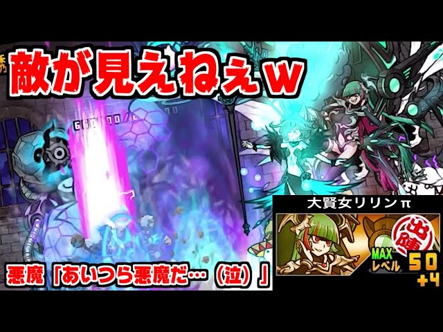 超極悪ゲリラ経験値にゃ！ 経験は魔王の誘惑 ミッション報酬でXP＋10000000ゲット！（にゃんこ大戦争プレイ日記450） | 