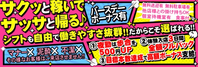 店舗型のメンズエステ』が最高な理由