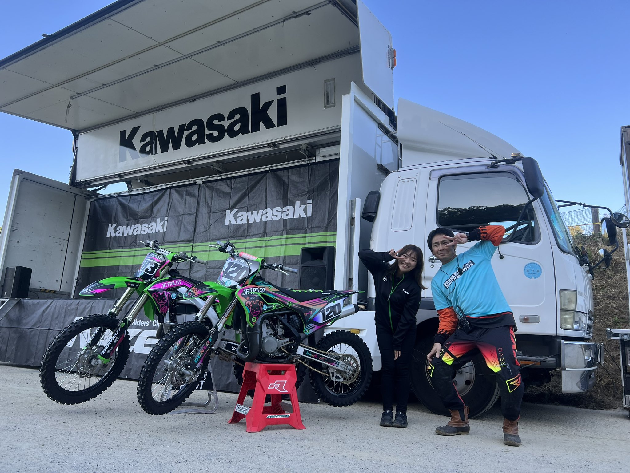 KAWASAKI >> KAWASAKI系 スモークウインカー・レンズセットE