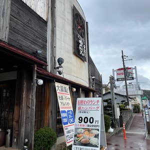 旅のまとめ その⑤ 紀三井寺の六角堂と和歌浦の『油屋』 泉州の居酒屋 -