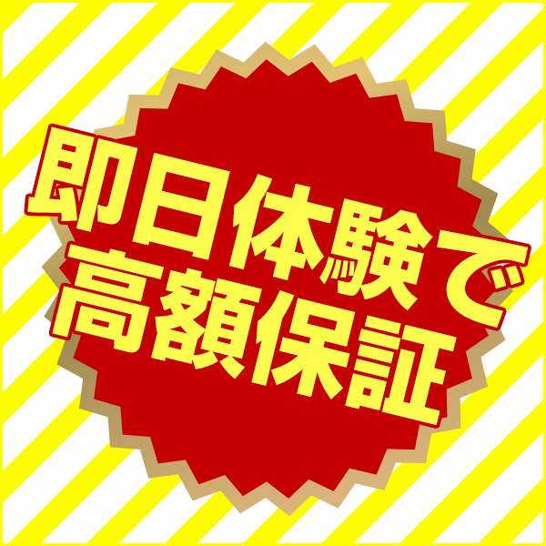 こよみ：ドMなバニーちゃん 白金・鶴舞店 - 大須・鶴舞/ヘルス｜ぬきなび