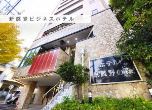 東京都東村山市恩多町のファッションホテル一覧 - NAVITIME