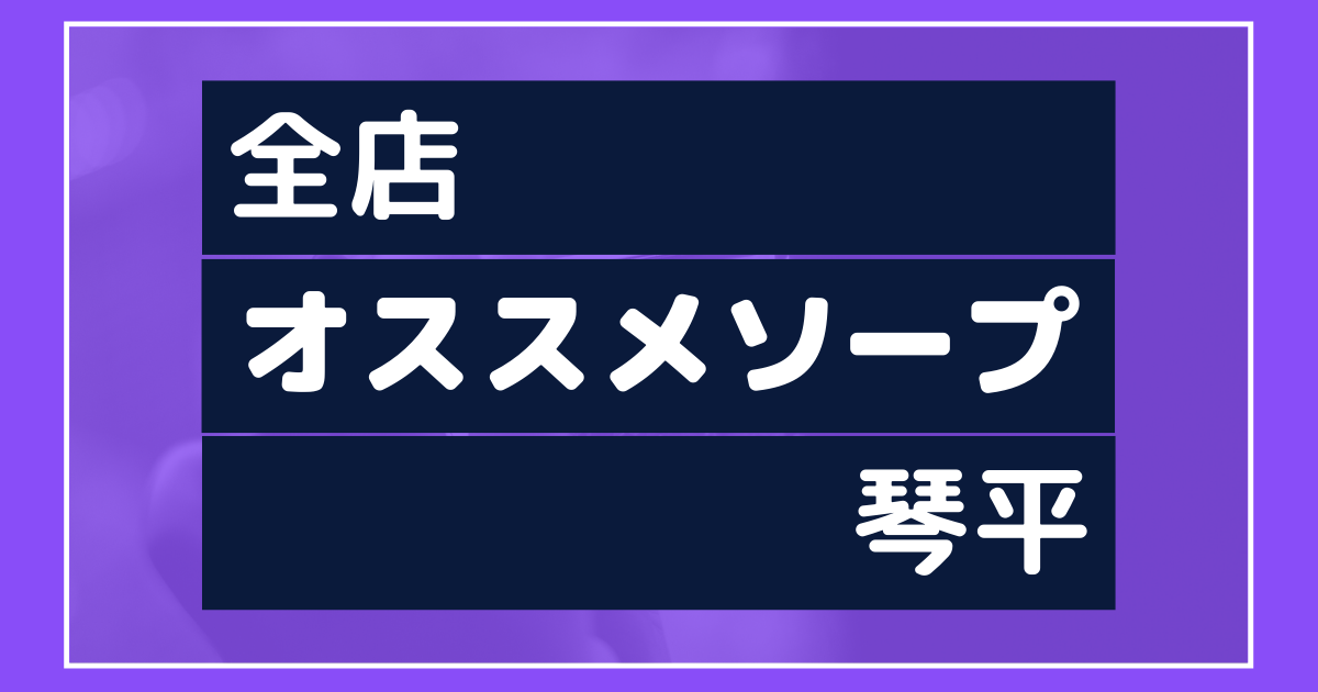 普段は明るく、ベッドでは… | いずみ☆清楚な顔してエッチ…☆のブログ |