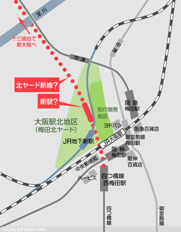 プレミスト梅田Southの賃貸物件 | 大阪のタワーマンション 高級賃貸なら