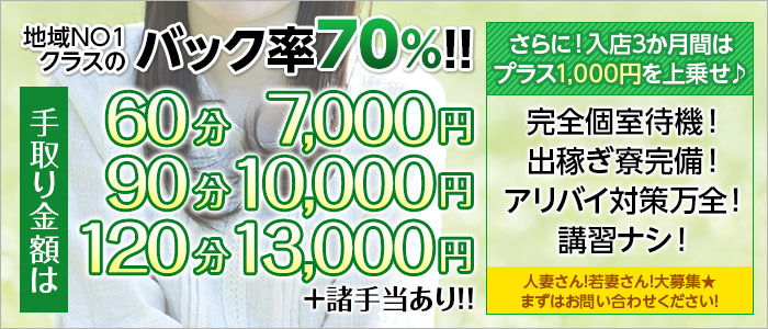 ホテルルートイン 都城/の求人情報｜求人・転職情報サイト【はたらいく】