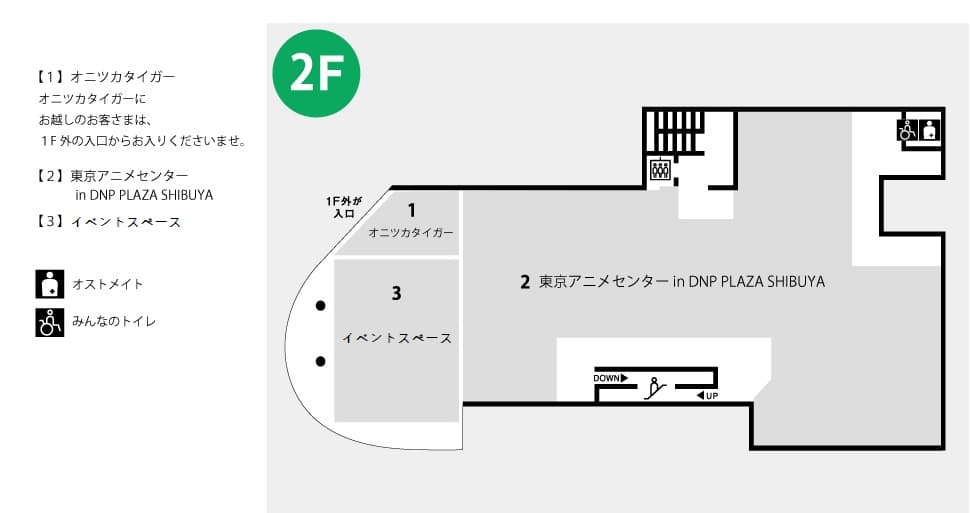 タイガーカフェ 栄の口コミ体験談、評判はどう？｜メンエス