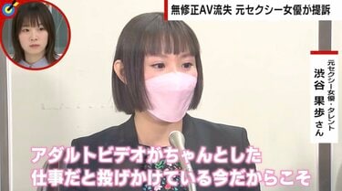 無修正AV流出「新人 陽向さえか ～グラビア界の清純派エロ職人AVデビュー！！～」前編 |