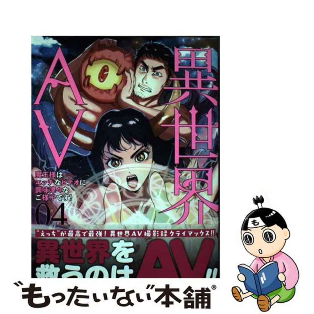 熟女】このご時世でお金のない熟女がエッチなビデオに出演 FC2-PPV-1414333