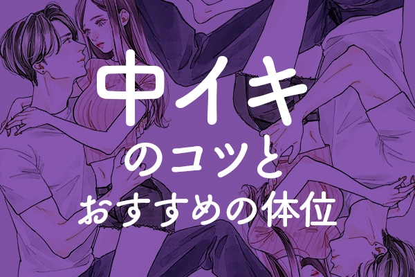 他人チ○ポで初・膣中イキ】「SEX なんて人に見せるものじゃないです」なんて真面目な奥さんが快感にぶっ壊れる！！Gスポットガンガン責められ足ガックガクで爆潮ww人生初の中イキで獣のように喘ぎまくる！！！  TNB7人目」：エロ動画・アダルトビデオ -MGS動画