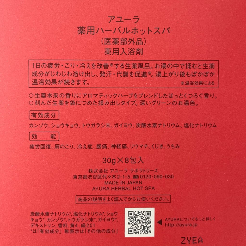 2024年 最新グルメ】アロ（自由が丘・二子玉川・世田谷）| レストラン・カフェ・居酒屋のネット予約(東京都版)