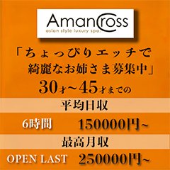 解説記事】滋賀・雄琴の高級ソープ5選！最高のサービスを受けられる名店を紹介 - 風俗おすすめ人気店情報