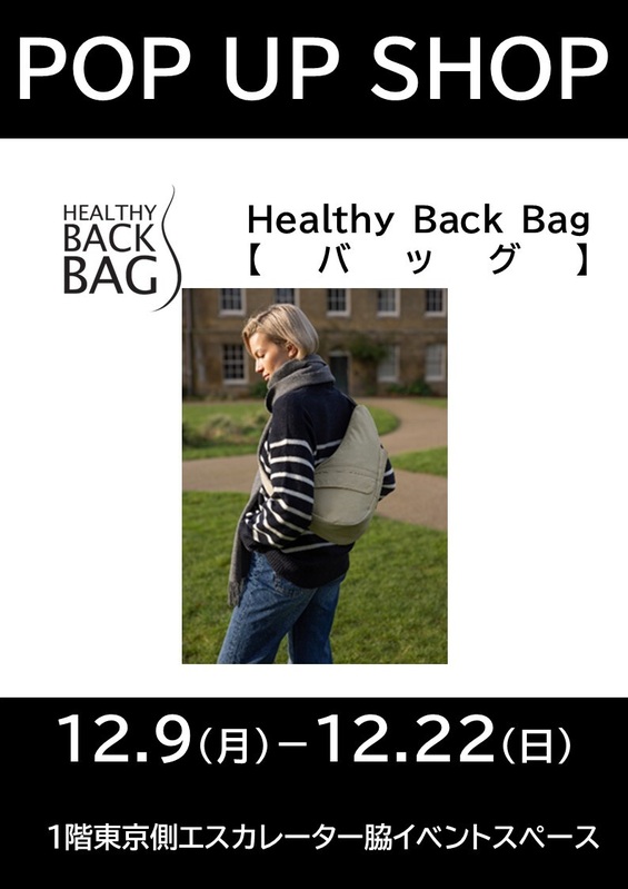 ワッツアップ小岩 | 10/12（スポーツの日挟んでの）三連休入荷‼️‼️