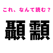 わかった』は韓国語で何と言う？アラッソとアルゲッソの違いや「分かりました」などのフレーズを紹介｜all about 韓国