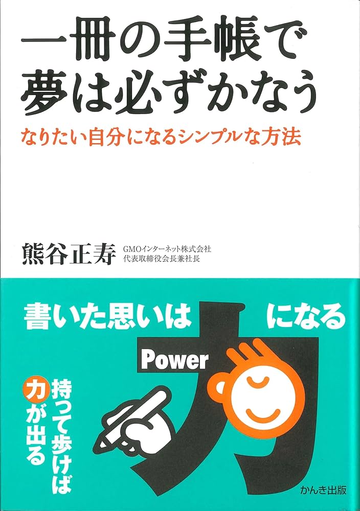 イオン 熊谷店のチラシ・特売情報 | トクバイ