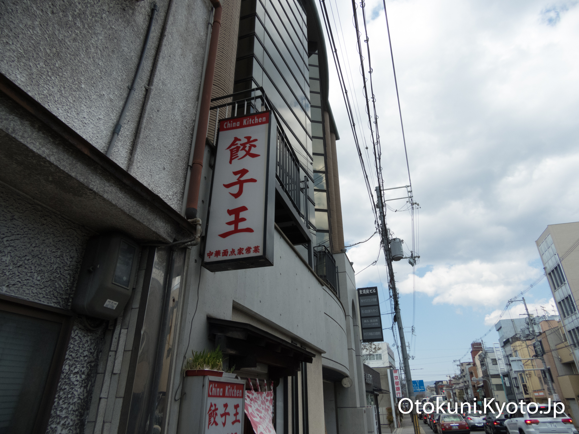 京都】話題のぷるぷる「台湾カステラ」に出会える！カフェ〈The old taste.〉へ。～カフェノハナシ in KYOTO〜