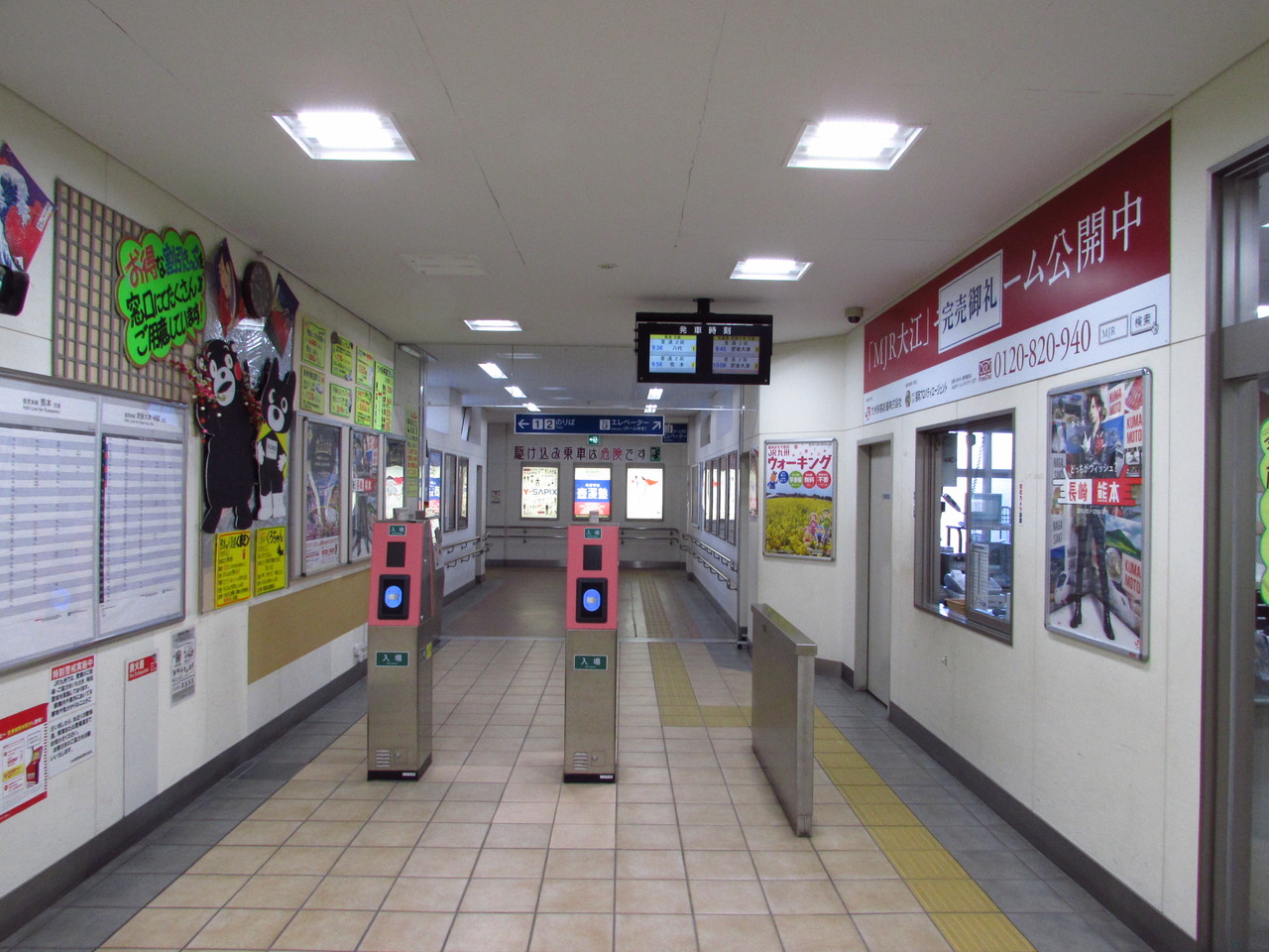 熊本駅から肥後大津駅まで行ってみた【南阿蘇鉄道の豊肥本線の観光列車乗り継ぎ旅②】 - tyoutyouuoの日記