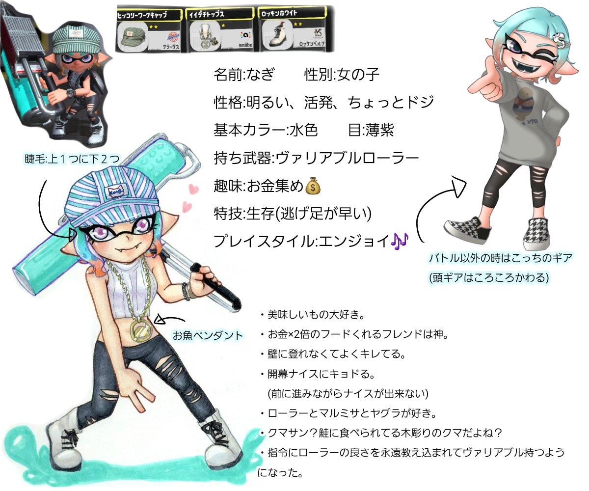 スプラトゥーン3 amiibo でもらえるギア一覧！スプラ2や Wii