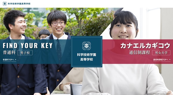 さくら学園保育園 | 子供とお出かけ情報「いこーよ」