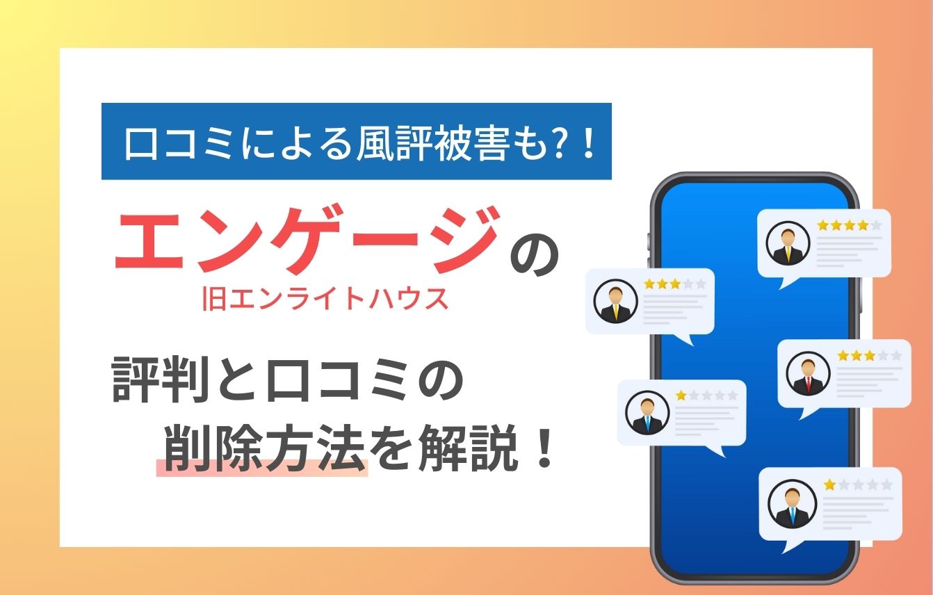 ホモ】銭湯の名前に爆サイを入れてググるとやばいらしい【やばい】【危険】｜Chinoru6