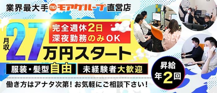 65歳以上の転職・求人情報 - 大阪府