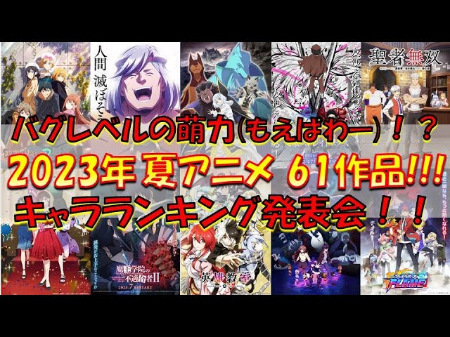 2024年｜スマホゲーム 萌え美少女を育てる！育成が楽しい無料人気おすすめ神ゲーランキング -