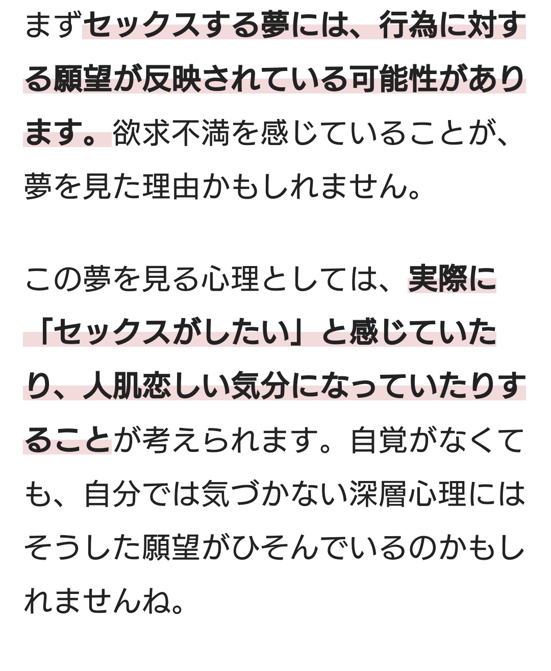 いやらしい夢を見たくてやってみたがそれはもう油っこくて | 写真で一言ボケて(bokete) -