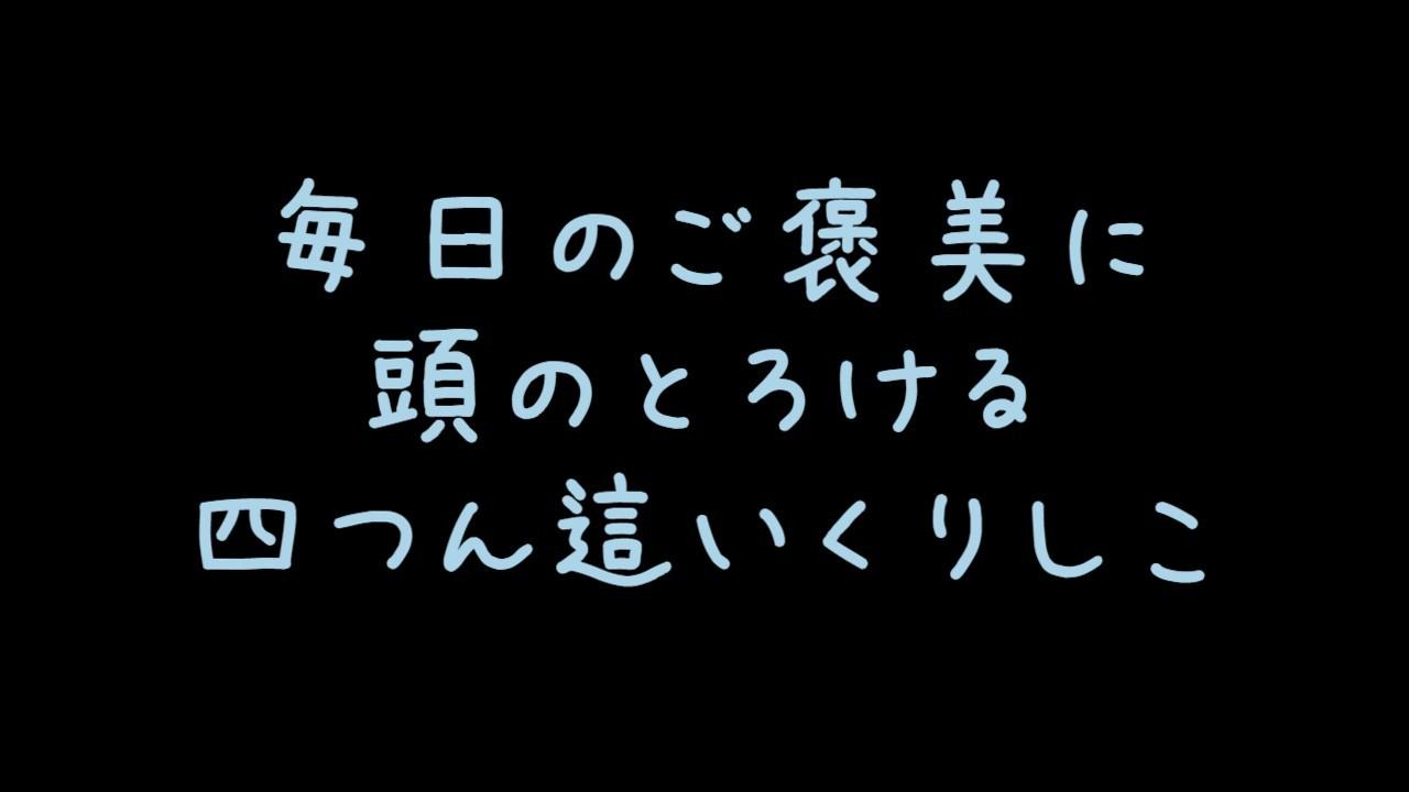 喘ぎ エロ :