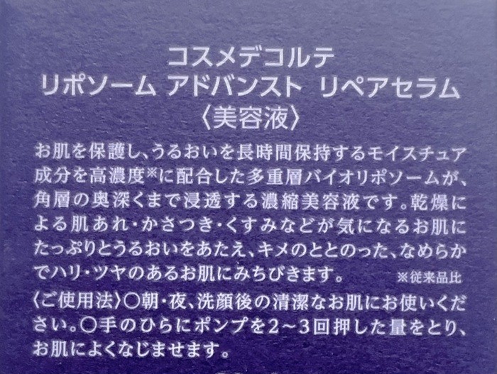 保存版】デコルテとはどこ？綺麗なデコルテ作りの方法を公開 | ハーリス