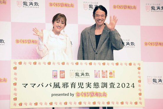 上原さくら、毎年食べている“グラコロ”を今年も堪能「マクドナルドで1番好き」（2024年12月2日）｜BIGLOBEニュース