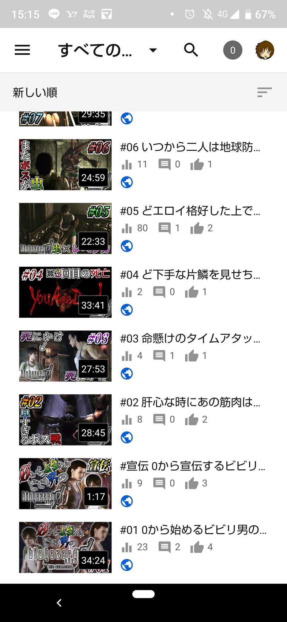 Youtubeでエロ動画を探す方法｜おすすめキーワードを紹介 | みんエロ