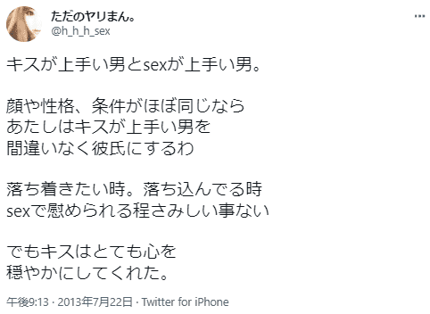 夜のテクニックで“エッチ上手”な女子に♡男が虜になるセックスとは？ | ViVi