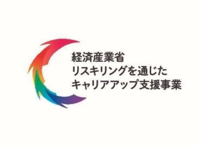 小田急電鉄の就職難易度】採用大学や新卒の倍率は？採用人数や仕事内容をご紹介！ | JobQ[ジョブキュー]