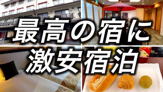 雄琴温泉のおすすめ観光スポット クチコミ人気ランキングTOP3【フォートラベル】|滋賀県