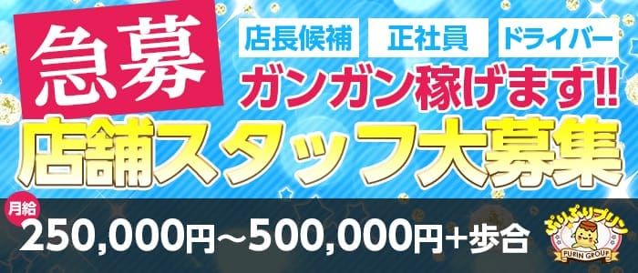 立川｜デリヘルドライバー・風俗送迎求人【メンズバニラ】で高収入バイト