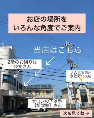 メンズエステの仕事は年齢制限あり！下限と上限・応募への注意点を紹介｜リラマガ