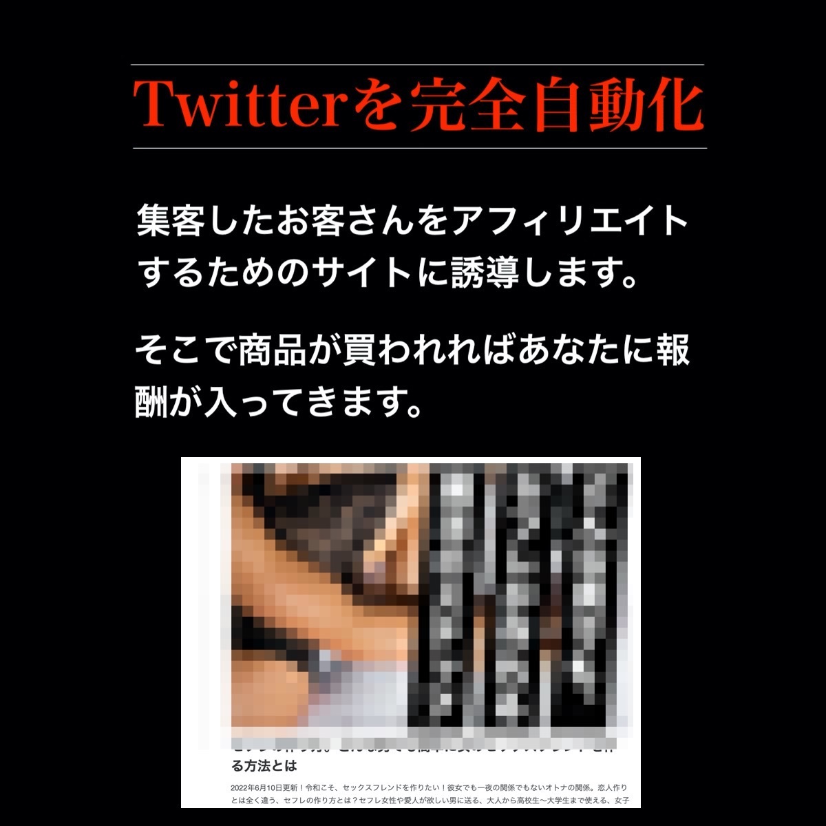 ツイッターでセフレが欲しい男子必見】コンタクトフォームの作り方を丁寧に解説 | おひとり男子が紹介するおひとりさま女子の生態