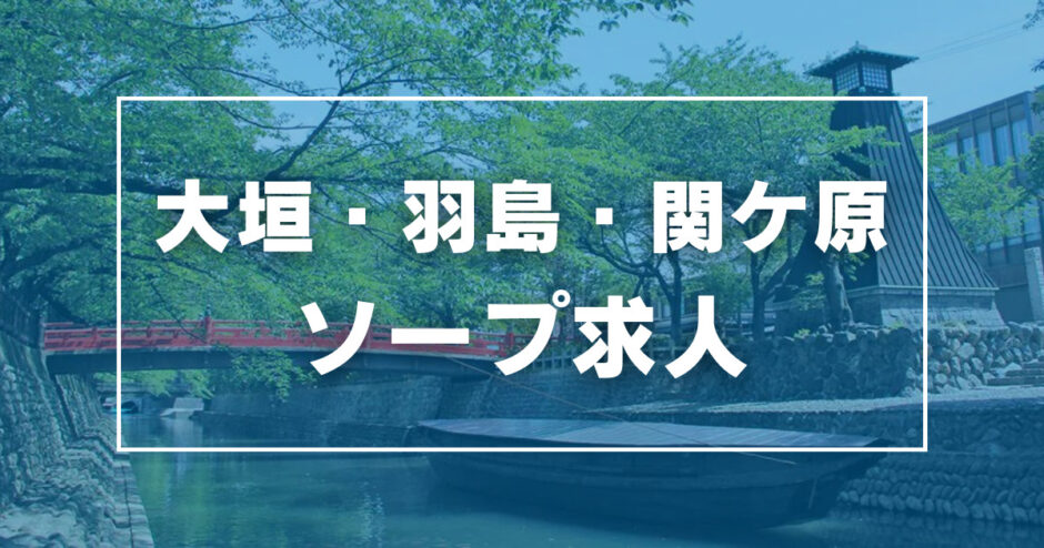 天理市の人気風俗店一覧｜風俗じゃぱん