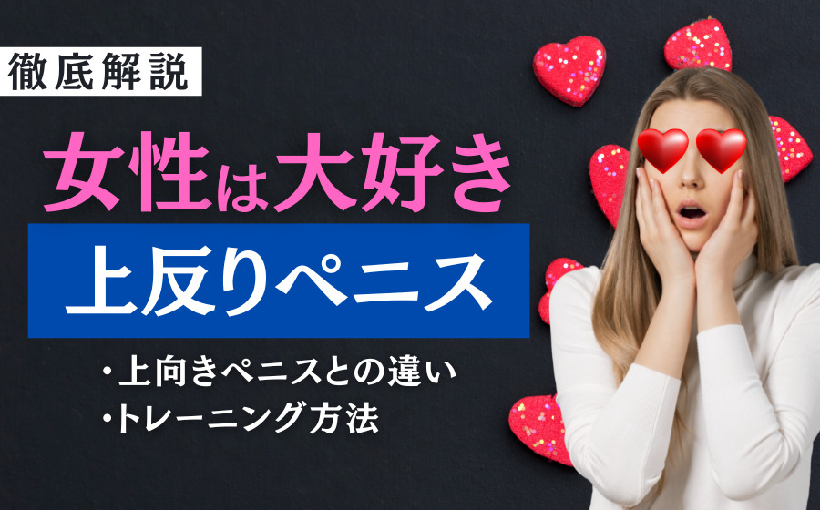 勃起力が低下する「4つの原因」と「5つの対策」EDを防ぐ方法で改善しよう | ザヘルプM