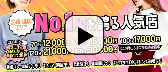 効果的な広告による高い集客力！出稼ぎさん大歓迎です☆