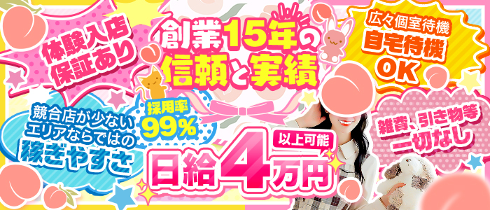 滋賀県の長浜・湖北エリアでキャバクラのおすすめ店２選！料金相場やサービスは？ - エルドラモデル