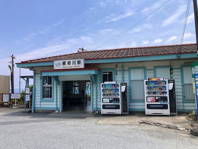 アットホーム】小田原市 根府川 （根府川駅