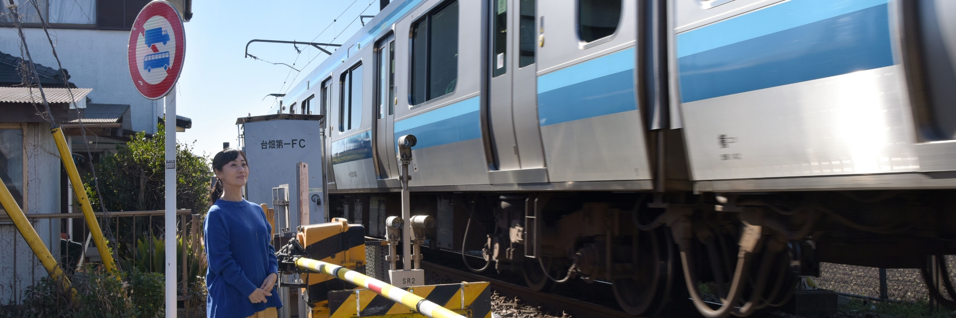 相模線倉見駅・宮山駅周辺 | 街時間