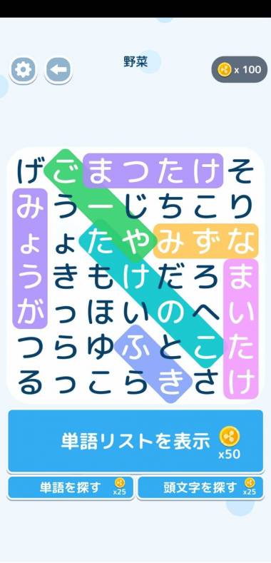 口コミ多数！】グルメレビューサイトで高評価を集めるお店の求人特集