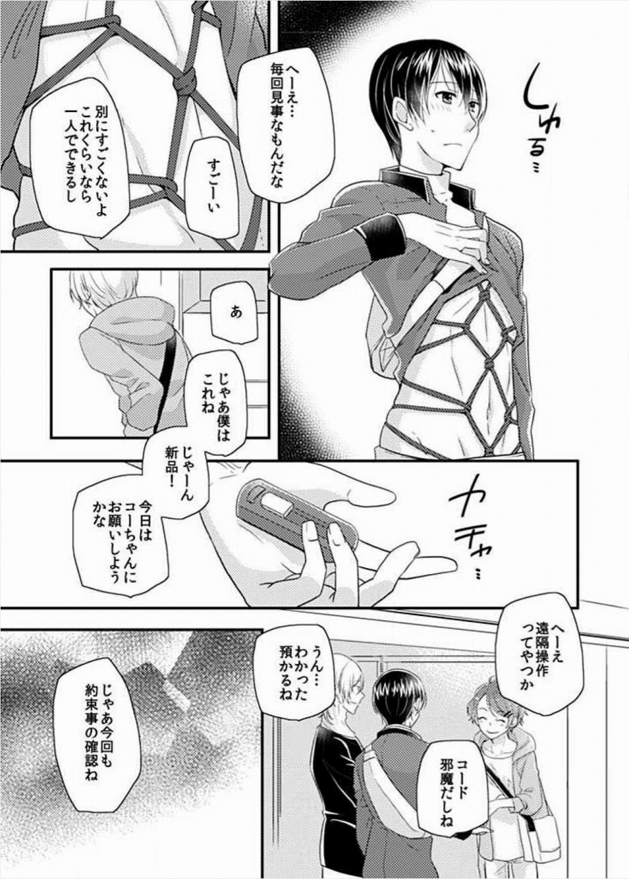 エロ漫画】女子校生がエッチなおっさんとホテルでハメ撮りしちゃって…【無料 エロ同人】 –