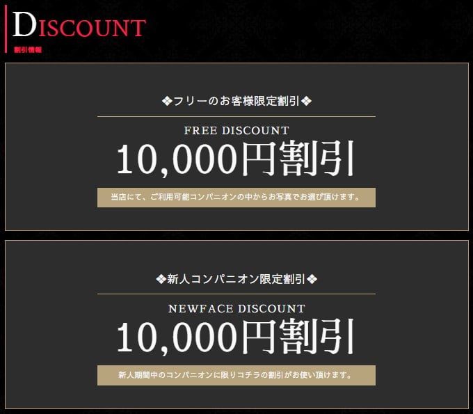 東京.吉原のNS/NNソープ『女帝』店舗詳細と裏情報を解説！【2024年12月】 | 珍宝の出会い系攻略と体験談ブログ