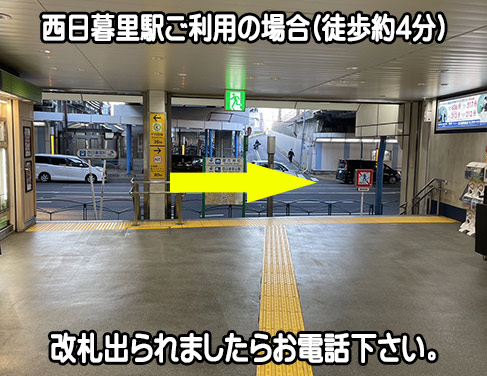 2024年版】日暮里・西日暮里のおすすめメンズエステ一覧 | エステ魂