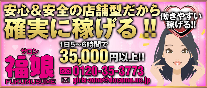 栃木・小山市のおすすめピンサロ・人気ランキングTOP2【2024年最新】 | Onenight-Story[ワンナイトストーリー]