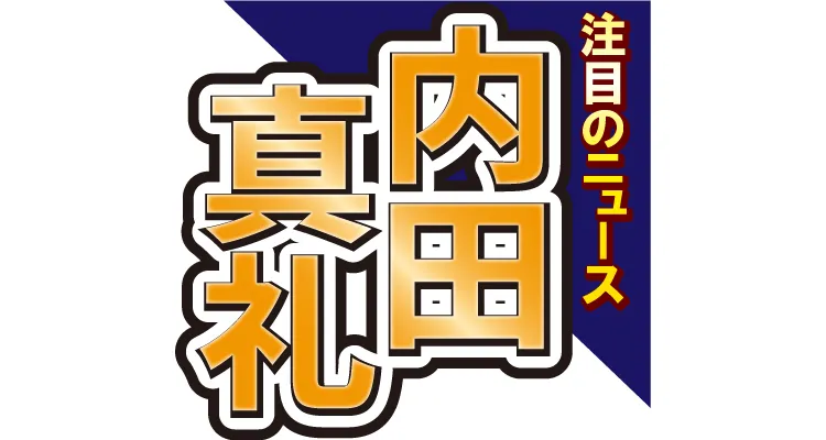 ミセスアジア マカロン広美(高木広美)→アイムオン アルガンオイル代表 |