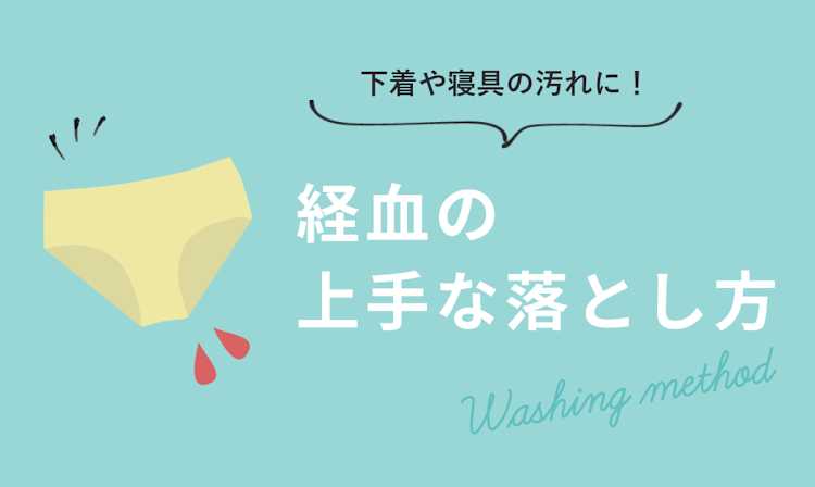 クリトリスの形までクッキリわかる！イキまくりパンツ越しオナニー 5 皆瀬あかり