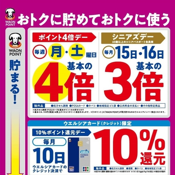 ひまわり🌻 | 井原市の介護施設ケアハウスつむぎ